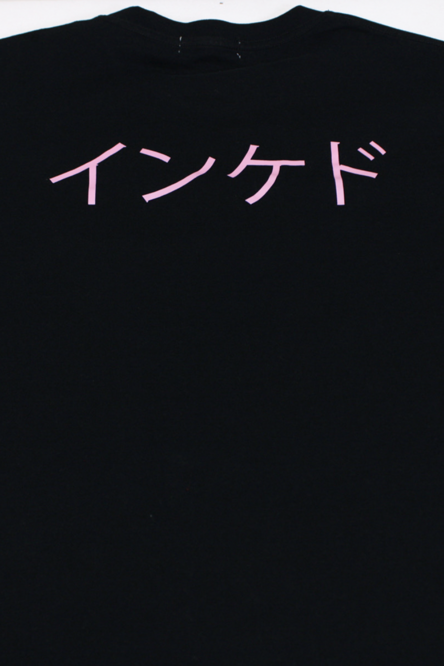 Oversized Bondage Bear Black